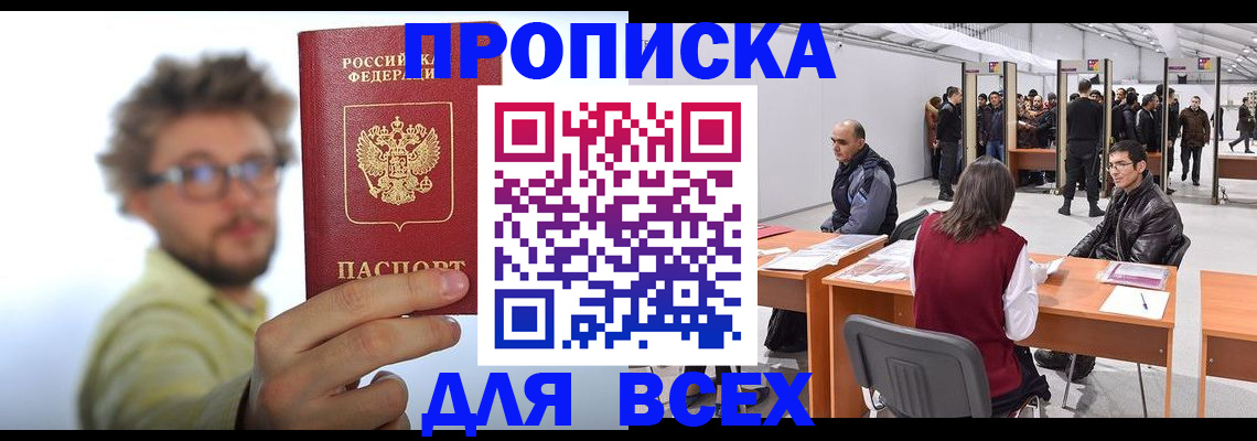 регистрация для дет. сада в Ардоне